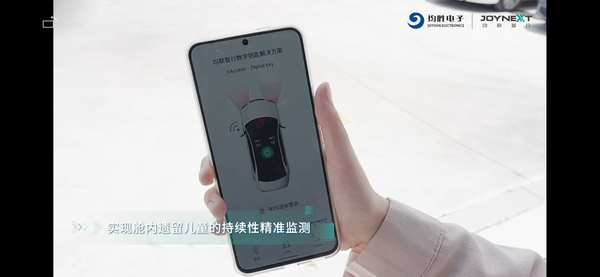 全跡科技攜手均聯(lián)智行，首個CPD兒童遺留檢測產(chǎn)品量產(chǎn)上車